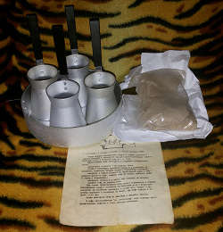 Отдается в дар «Советский набор для приготовления кофе по-восточному»