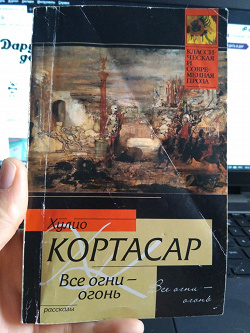 Отдается в дар «Книга»