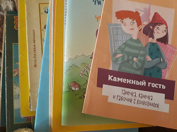 Отдается в дар «Детские книжки»