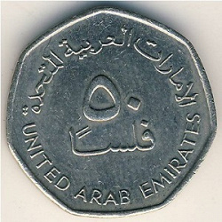 Отдается в дар «Монеты ОАЭ»