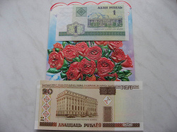 Отдается в дар «Банкноты Беларуси.»