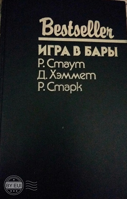 Отдается в дар «детективы»