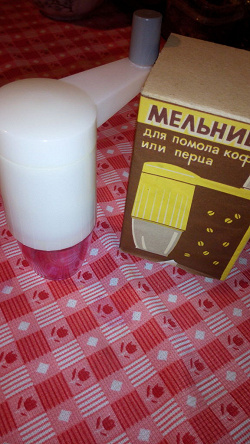 Отдается в дар «Мельница.»