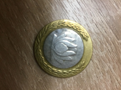 Отдается в дар «Монета Ирана»