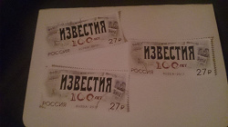 Отдается в дар «Марки с конвертов»