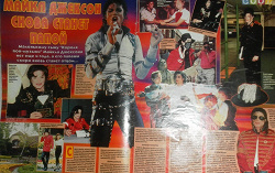Отдается в дар «Статья про Майкла Джексона»