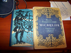 Отдается в дар «Книги»