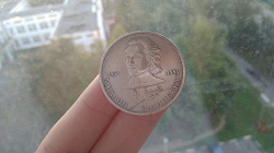Отдается в дар «Юбилейные монеты России и СССР»