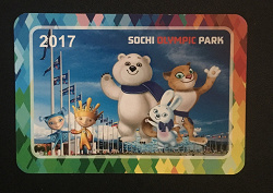 Отдается в дар «Календарики «Сочи. Олимпийский парк»»