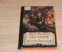 Отдается в дар «Книги — школьная литература»