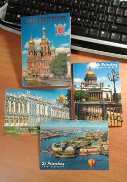 Отдается в дар «Комплект открыток «Санкт-Петербург»»