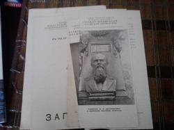 Отдается в дар «Программки в театры 1960х годов.»