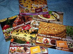 Отдается в дар «Журналы по кулинарии»