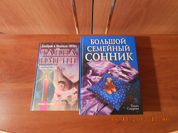 Отдается в дар «книги»