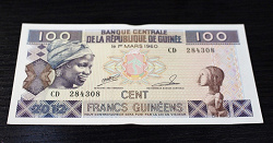 Отдается в дар «Деньга из Гвинеи»