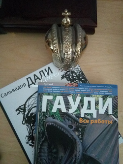 Отдается в дар «Все работы Гауди»
