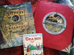 Отдается в дар «Книги для детей»