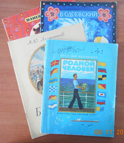 Отдается в дар «детские книги СССР»