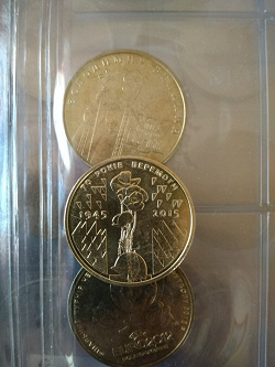 Отдается в дар «Монета 1 гривна. Украина.»