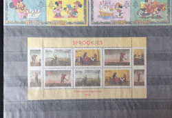 Отдается в дар «блок марок Нидерланды»