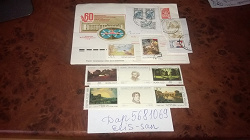 Отдается в дар «марки в конверте»