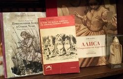 Отдается в дар «Книжки: топография биологически активных точек и рецепты электропунктуарной терапии, точечный массаж, Алиса в стране чудес»