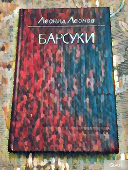 Отдается в дар «Книга»