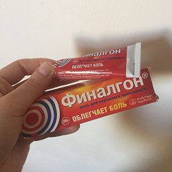 Отдается в дар «мазь финалгон»
