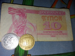 Отдается в дар «3 по 10»