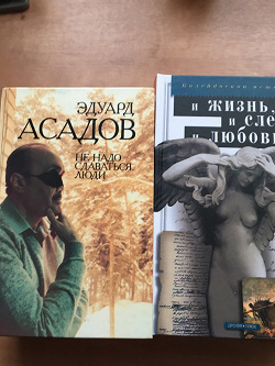 Отдается в дар «Книжный дар»