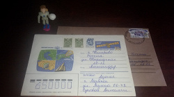 Отдается в дар «Конверт с марками СССР»