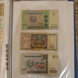 Отдается в дар «Купюра 200 сом Узбекистан»
