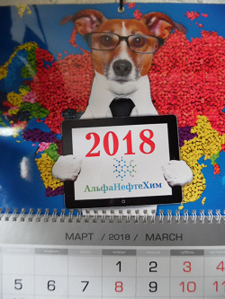 Отдается в дар «Календарь квартальный на 2018г.»