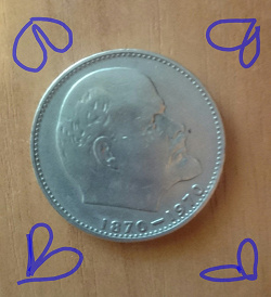 Отдается в дар «Монета 1 руб СССР»