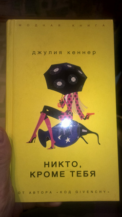 Отдается в дар «Книга»