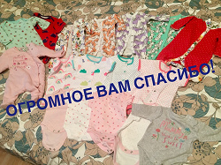 Отдается в дар «детская одежда для недоношенных новорожденных»