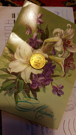 Отдается в дар «Монета 10 рублей Анапа»