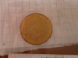 Отдается в дар «Монета Владивосток»