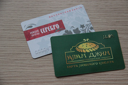 Отдается в дар «Карточки пластиковые»
