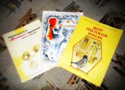 Отдается в дар «Книжки СССР детские»