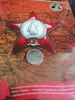 Отдается в дар «Монеты»