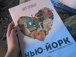 Отдается в дар «Расскраска-антистресс»
