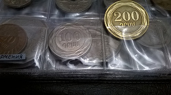Отдается в дар «Монетки Армении 2003 года»