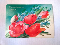 Отдается в дар «Советские поздравительные открытки.»
