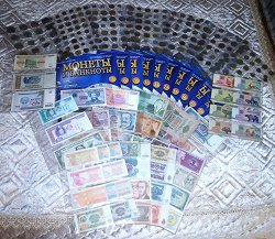 Отдается в дар «Журналы о монетах и банкнотах»