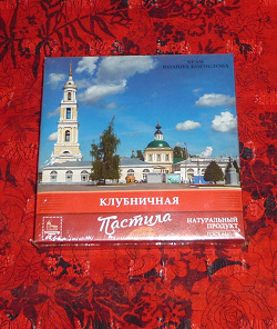 Отдается в дар «Вкусный дар.»