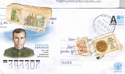 Отдается в дар «Почтовые марки Украины, Беларуси, России 1994-1997»