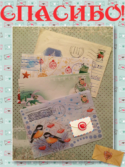 Отдается в дар «конверты с марками из Беларуси прошедшие почту»