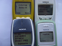 Отдается в дар «Nokia 3310, 3410, 3510»