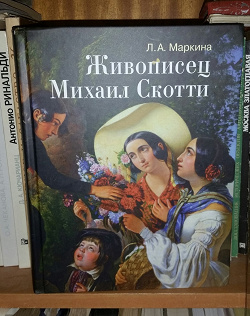 Отдается в дар «Книга по искусству»